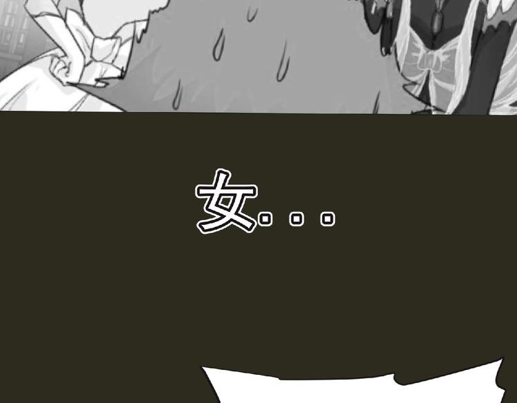第45话 方舟篇 真实容貌！