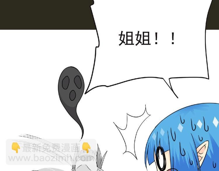 第45话 方舟篇 真实容貌！