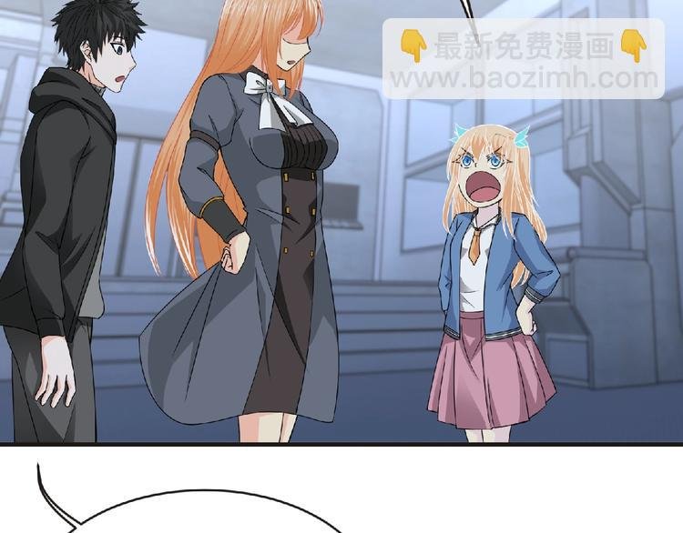 第45话 方舟篇 真实容貌！