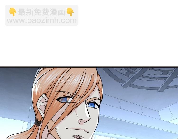 第45话 方舟篇 真实容貌！