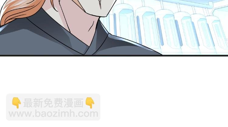 第45话 方舟篇 真实容貌！