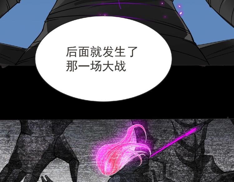 第45话 方舟篇 真实容貌！