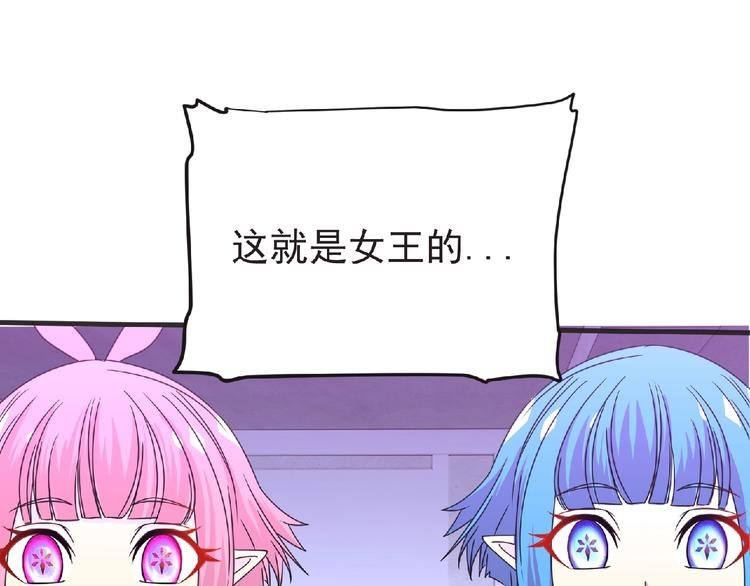第46话 方舟篇 木吉的挑战