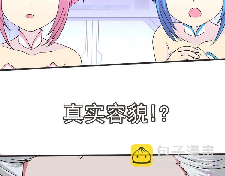 第46话 方舟篇 木吉的挑战