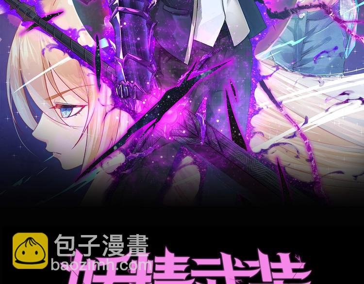第46话 方舟篇 木吉的挑战