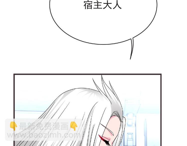 第46话 方舟篇 木吉的挑战