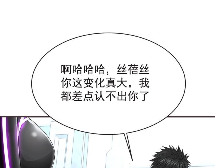 第46话 方舟篇 木吉的挑战
