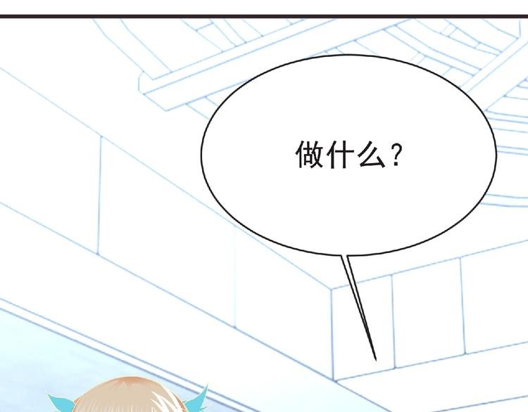 第46话 方舟篇 木吉的挑战