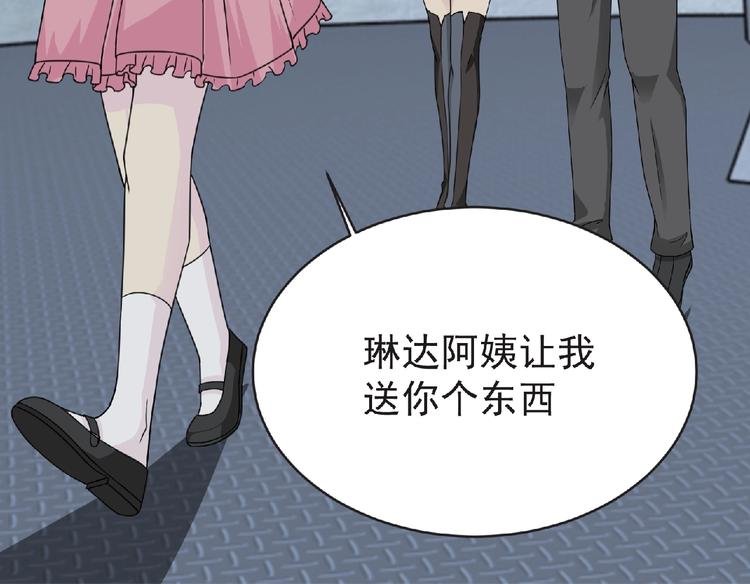 第46话 方舟篇 木吉的挑战
