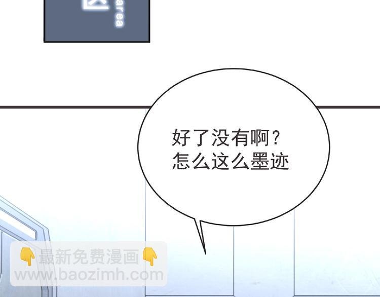 第46话 方舟篇 木吉的挑战