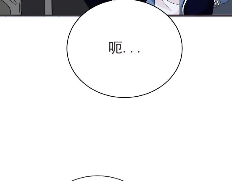 第46话 方舟篇 木吉的挑战