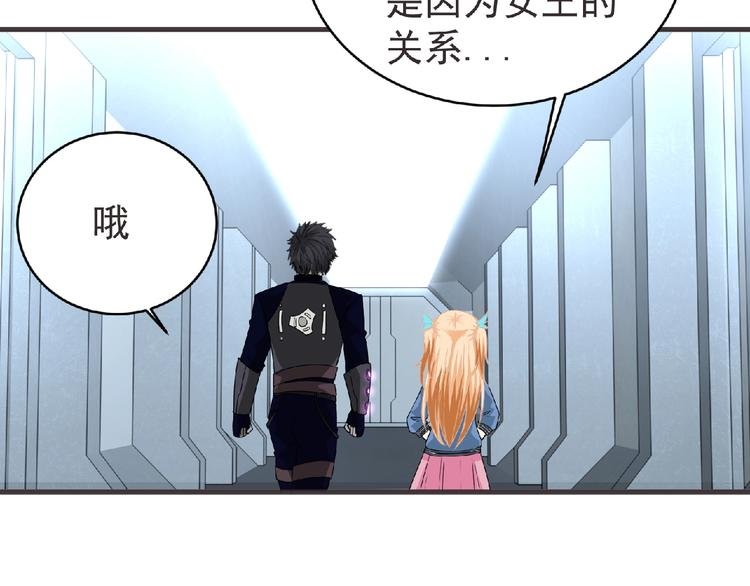 第46话 方舟篇 木吉的挑战