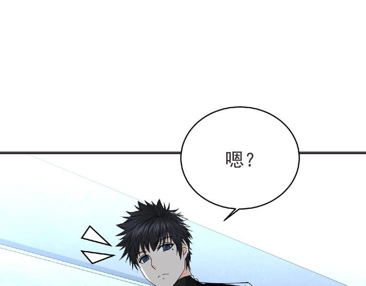 第46话 方舟篇 木吉的挑战