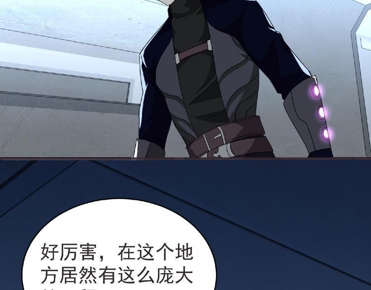 第46话 方舟篇 木吉的挑战