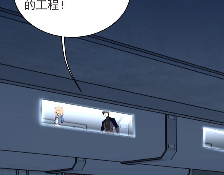 第46话 方舟篇 木吉的挑战