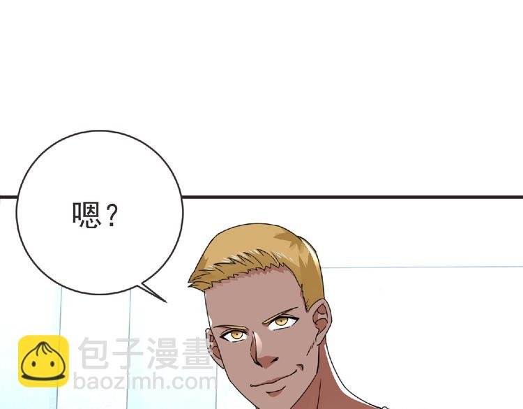 第46话 方舟篇 木吉的挑战