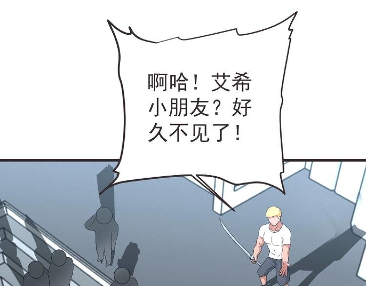 第46话 方舟篇 木吉的挑战
