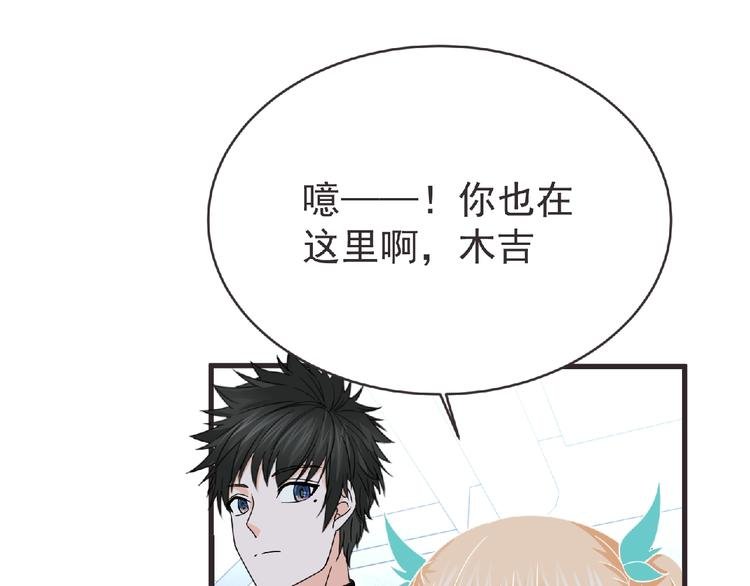 第46话 方舟篇 木吉的挑战
