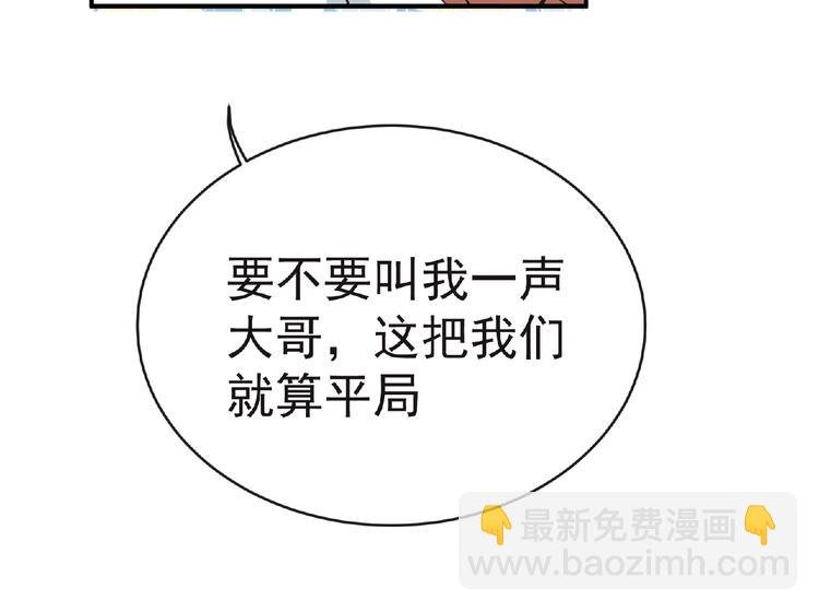 第47话 方舟篇 决斗