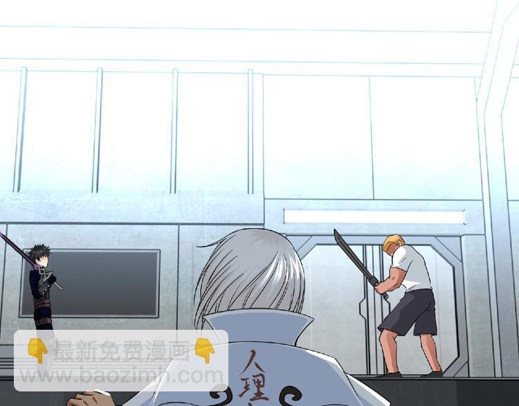 第47话 方舟篇 决斗