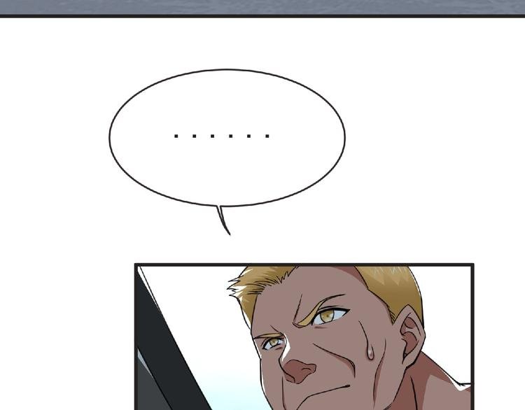 第47话 方舟篇 决斗