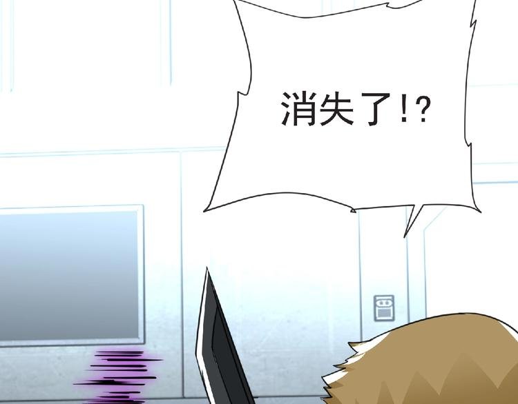 第47话 方舟篇 决斗