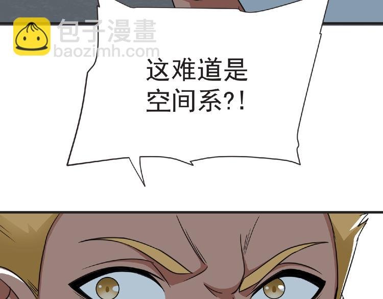 第47话 方舟篇 决斗