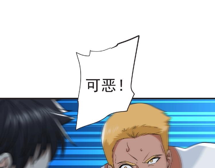 第47话 方舟篇 决斗