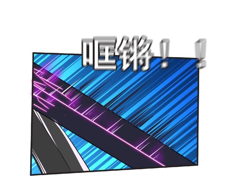 第47话 方舟篇 决斗