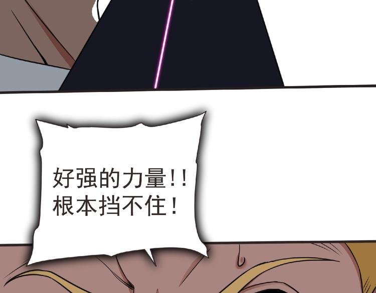 第47话 方舟篇 决斗
