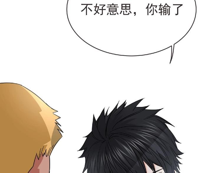 第47话 方舟篇 决斗