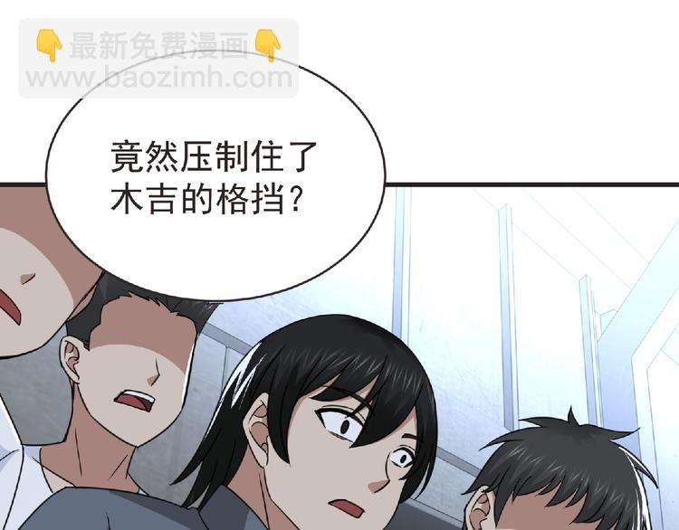 第47话 方舟篇 决斗