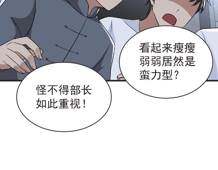 第47话 方舟篇 决斗