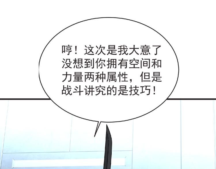 第47话 方舟篇 决斗
