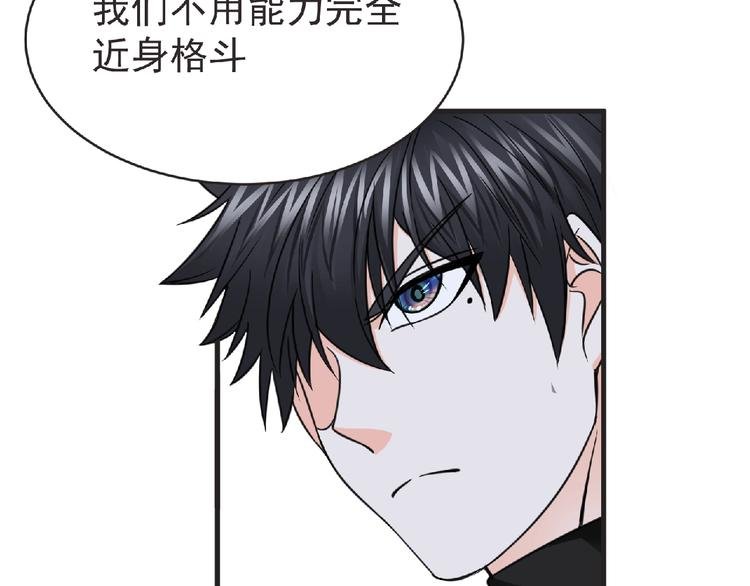 第47话 方舟篇 决斗