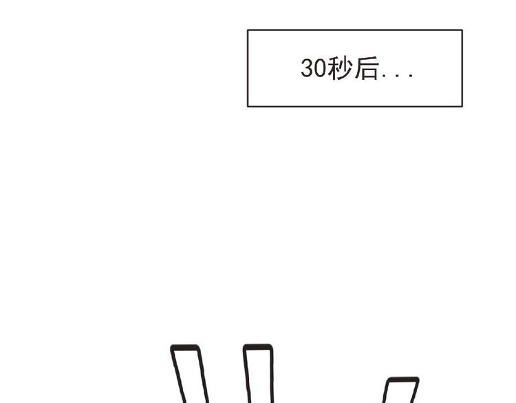 第47话 方舟篇 决斗