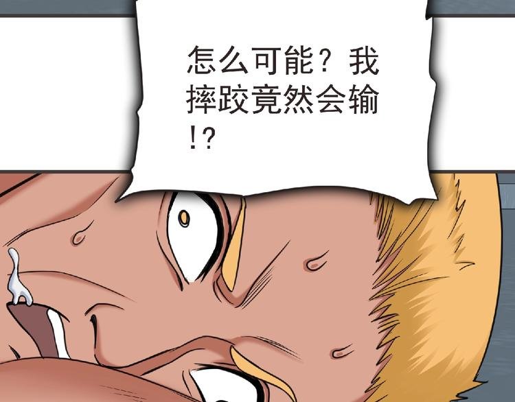 第47话 方舟篇 决斗