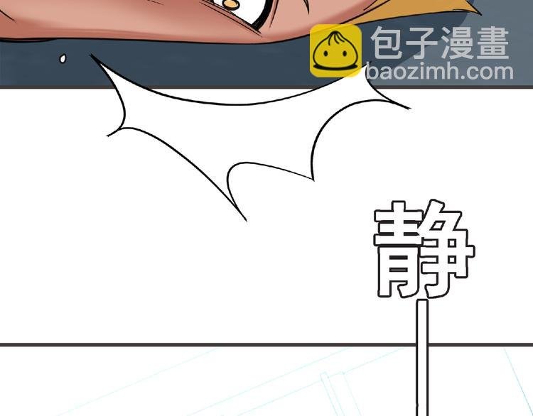 第47话 方舟篇 决斗