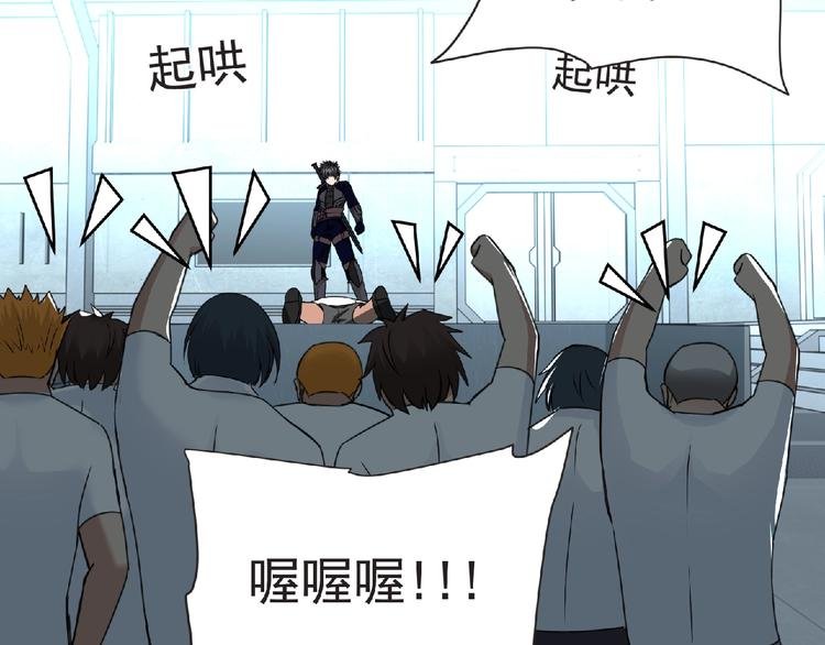 第47话 方舟篇 决斗