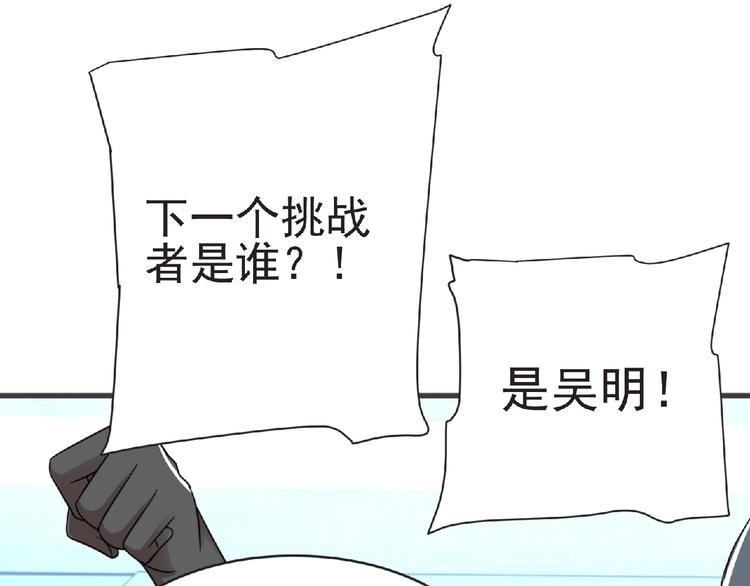第47话 方舟篇 决斗