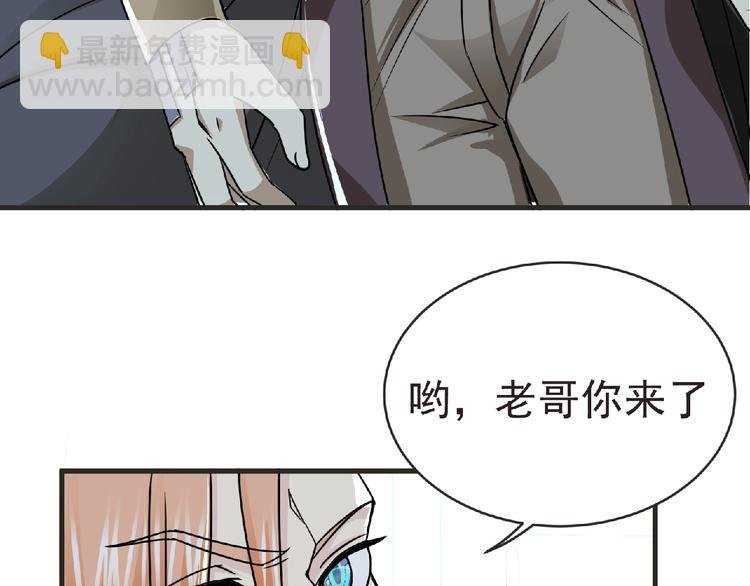 第48话 方舟篇 暗示