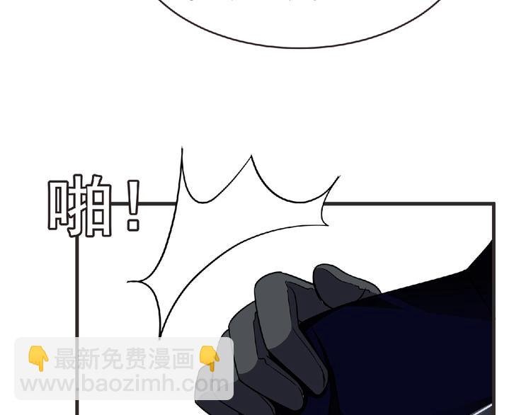 第48话 方舟篇 暗示