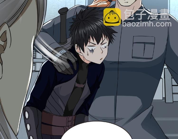 第48话 方舟篇 暗示
