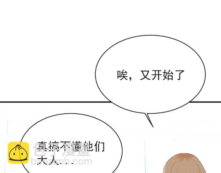 第48话 方舟篇 暗示