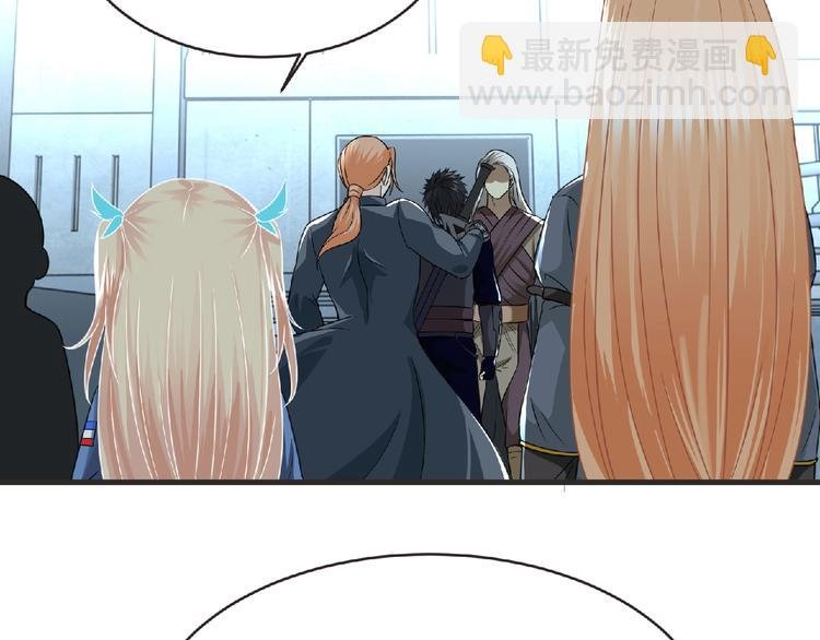 第48话 方舟篇 暗示