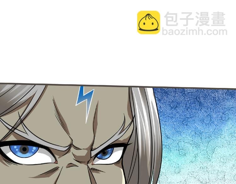 第48话 方舟篇 暗示