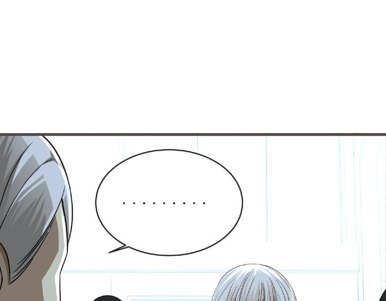 第48话 方舟篇 暗示