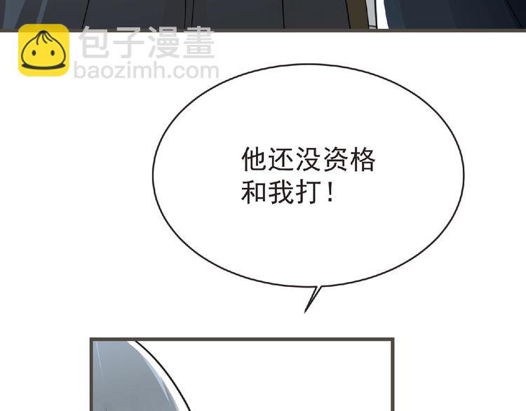 第48话 方舟篇 暗示