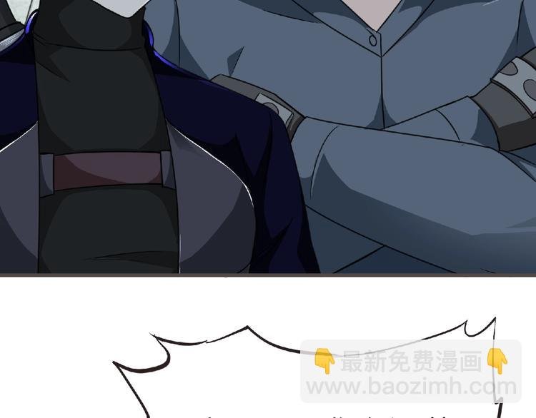 第48话 方舟篇 暗示