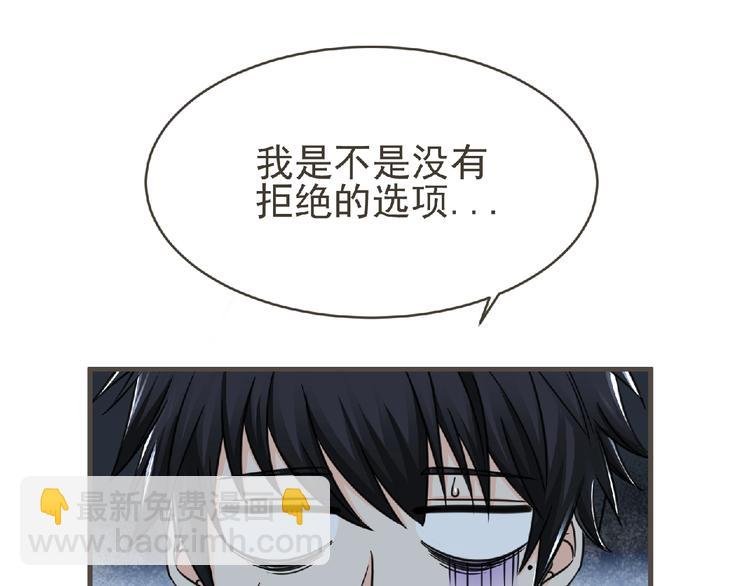 第48话 方舟篇 暗示